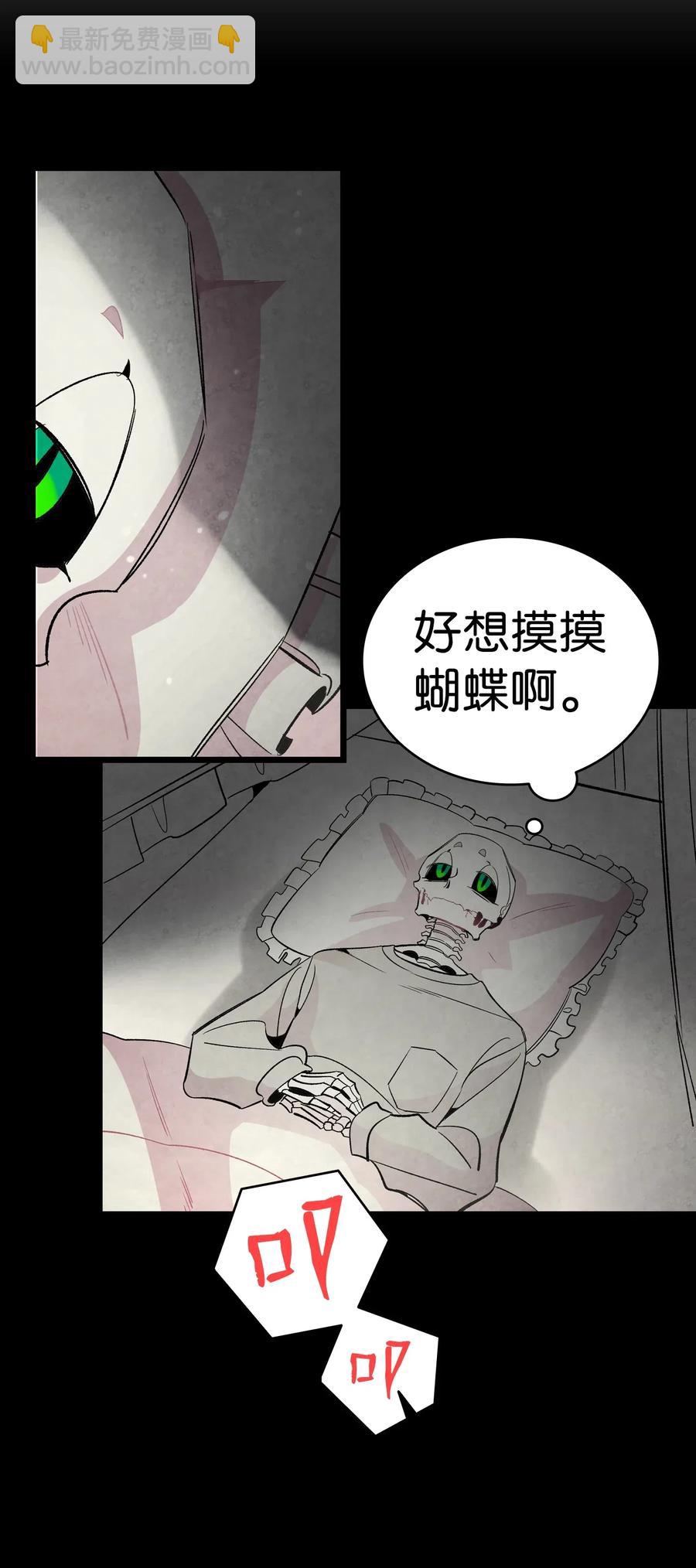 41 骷髅的家(1/2)-第41话