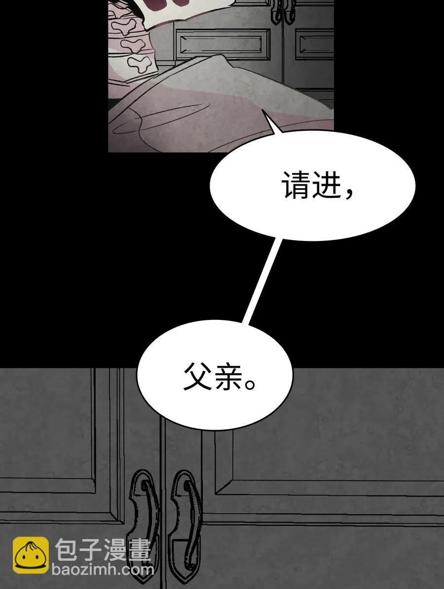 41 骷髅的家(1/2)-第41话