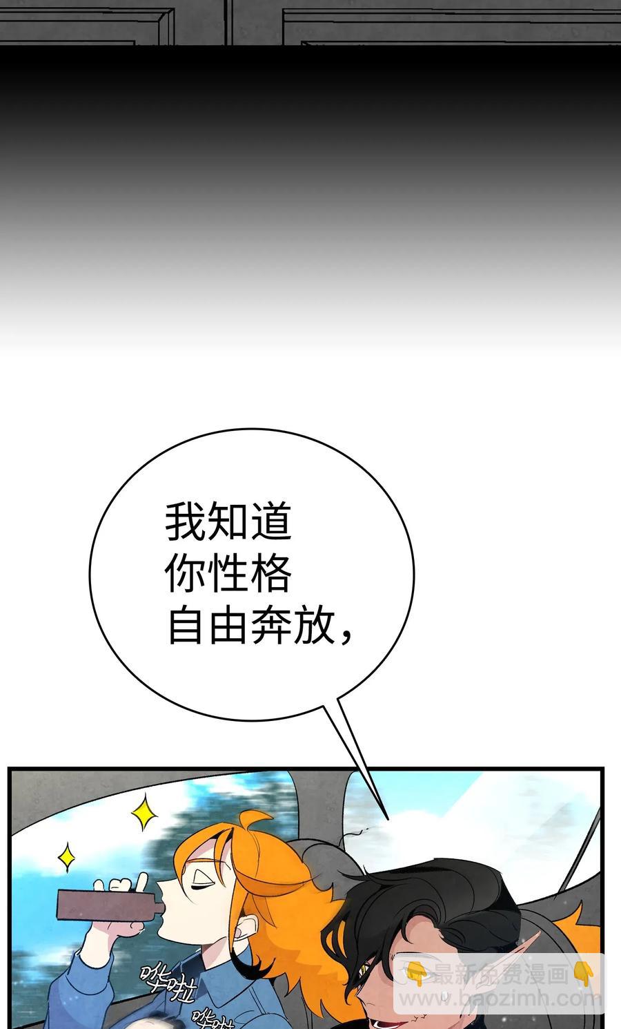 41 骷髅的家(1/2)-第41话