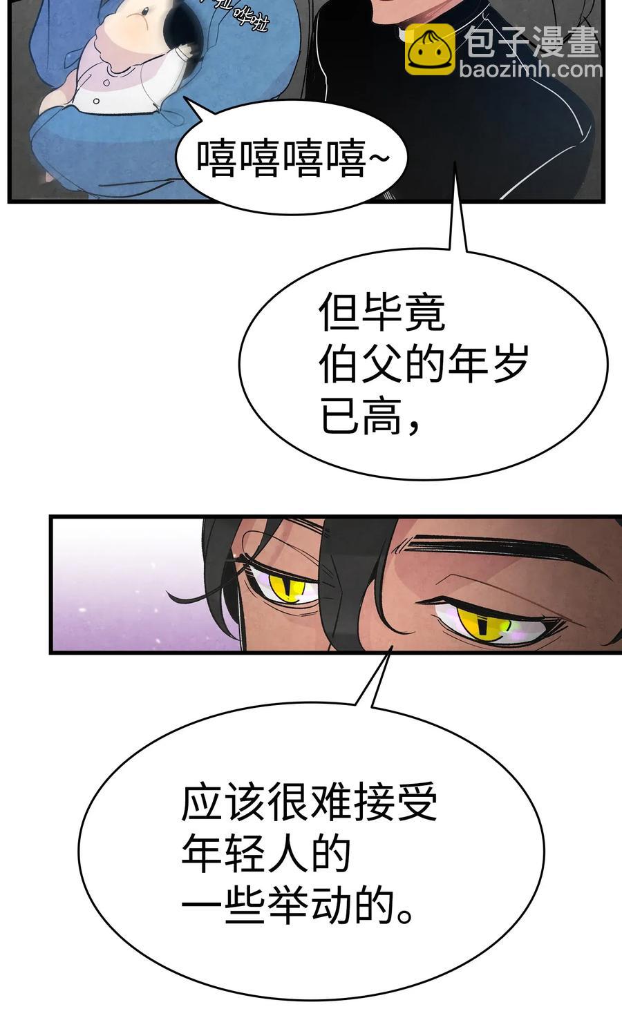 41 骷髅的家(1/2)-第41话