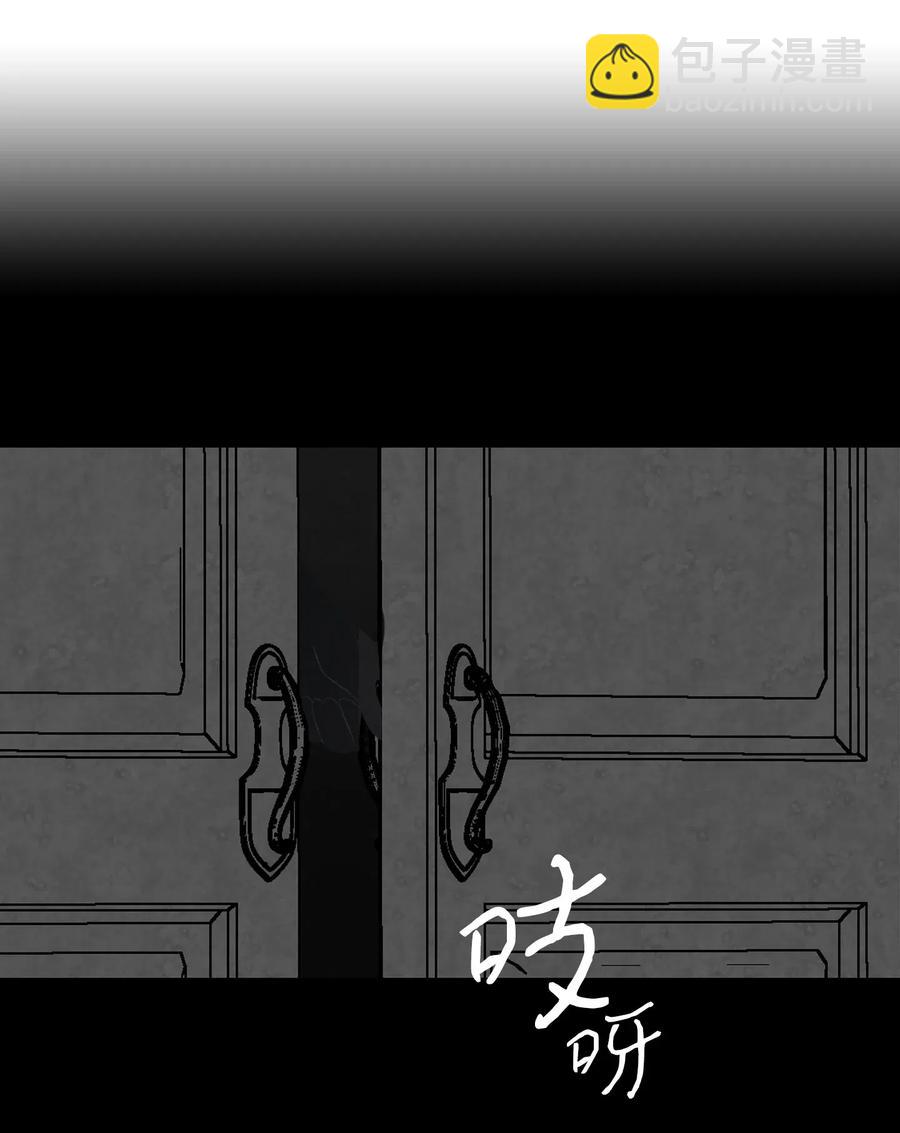 41 骷髅的家(1/2)-第41话
