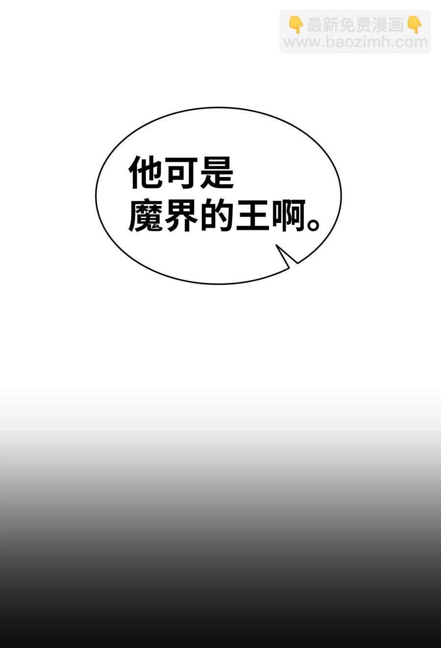 41 骷髅的家(1/2)-第41话
