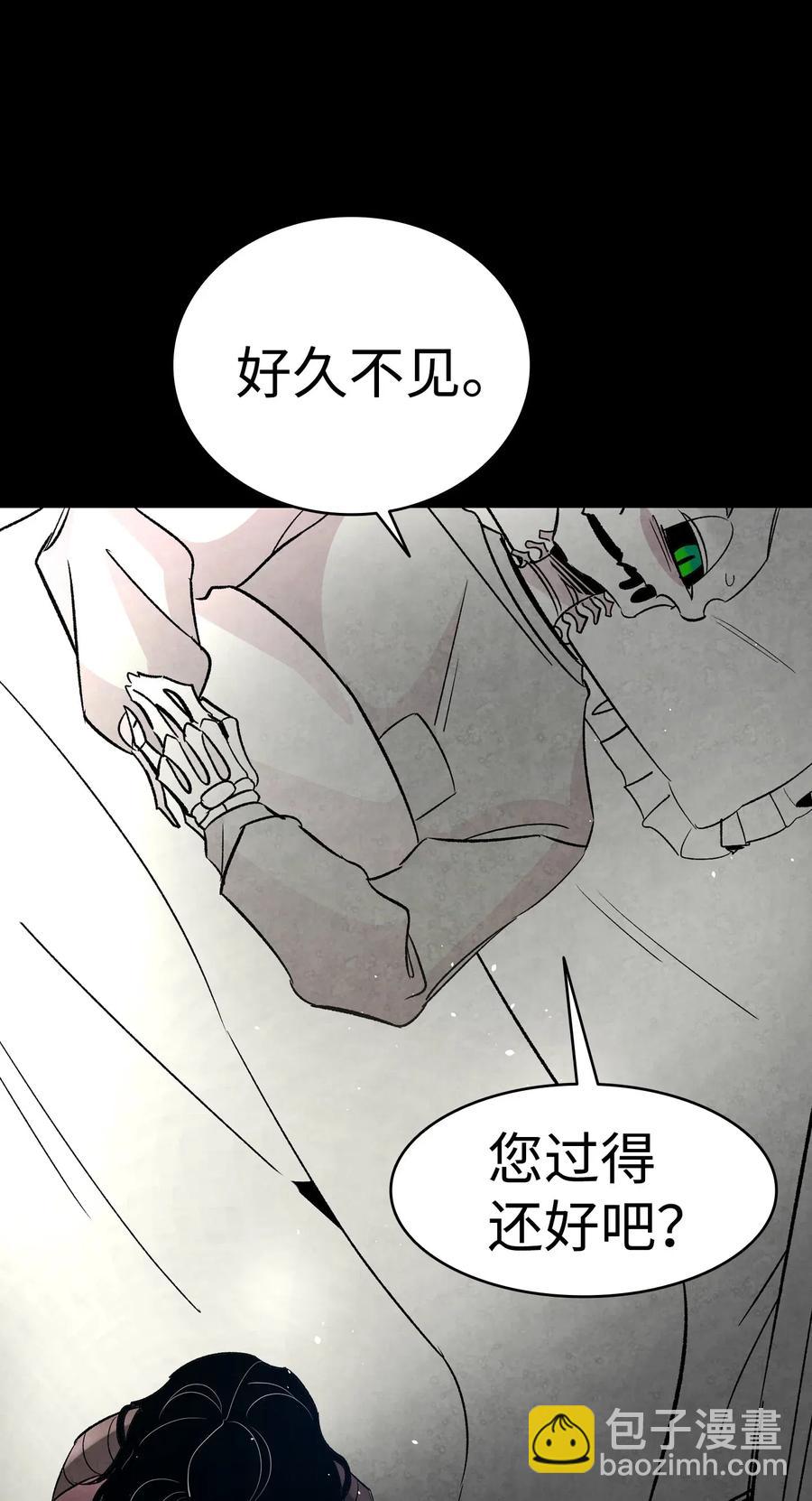 41 骷髅的家(1/2)-第41话