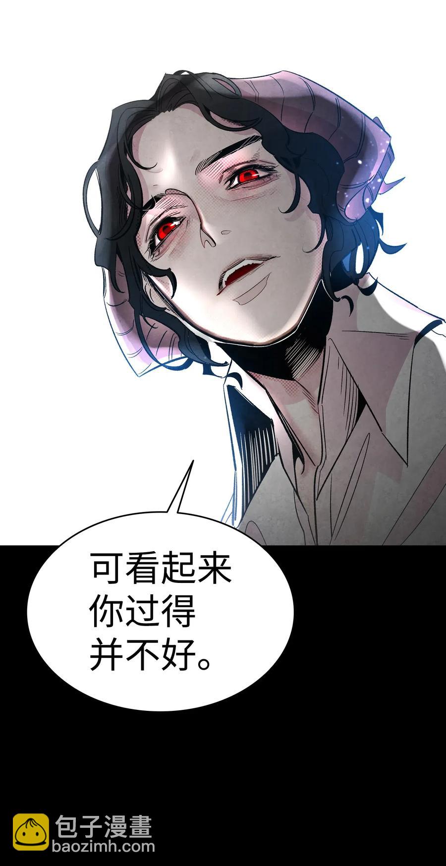 41 骷髅的家(1/2)-第41话