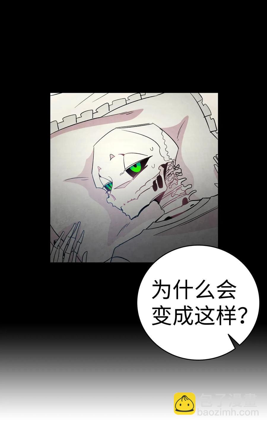 41 骷髅的家(1/2)-第41话