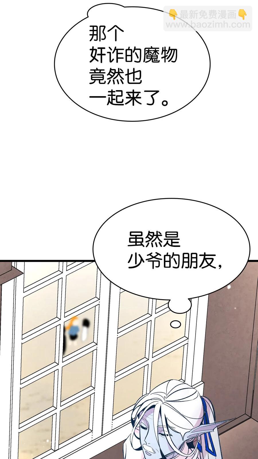 41 骷髅的家(1/2)-第41话
