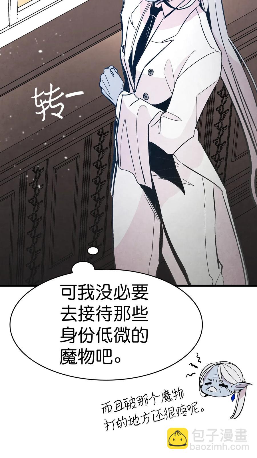 41 骷髅的家(1/2)-第41话