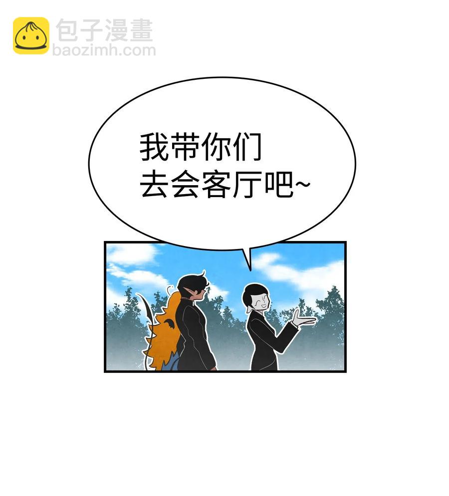 41 骷髅的家(1/2)-第41话