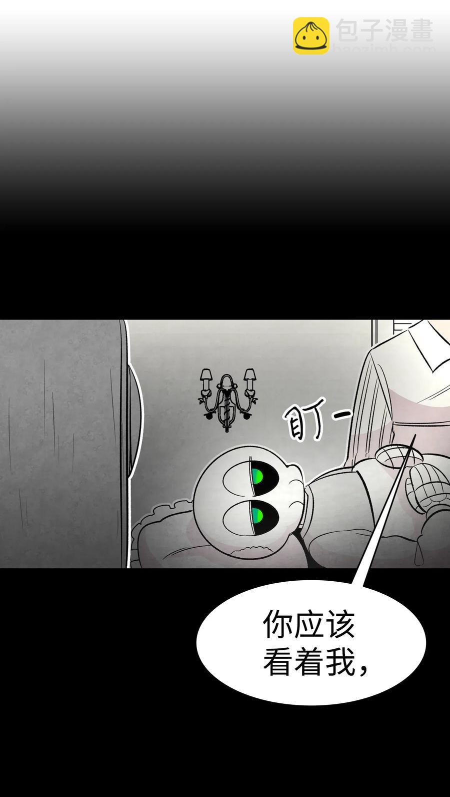 41 骷髅的家(1/2)-第41话