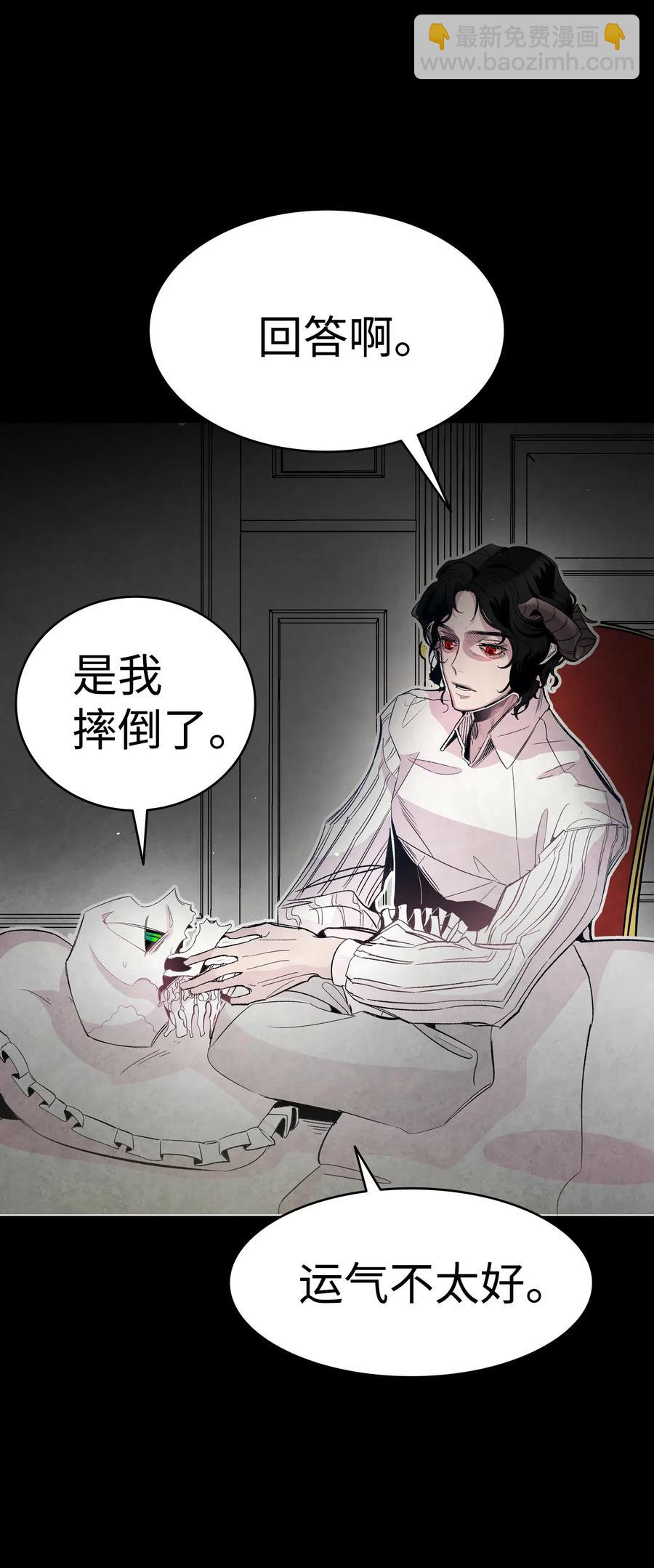 41 骷髅的家(1/2)-第41话