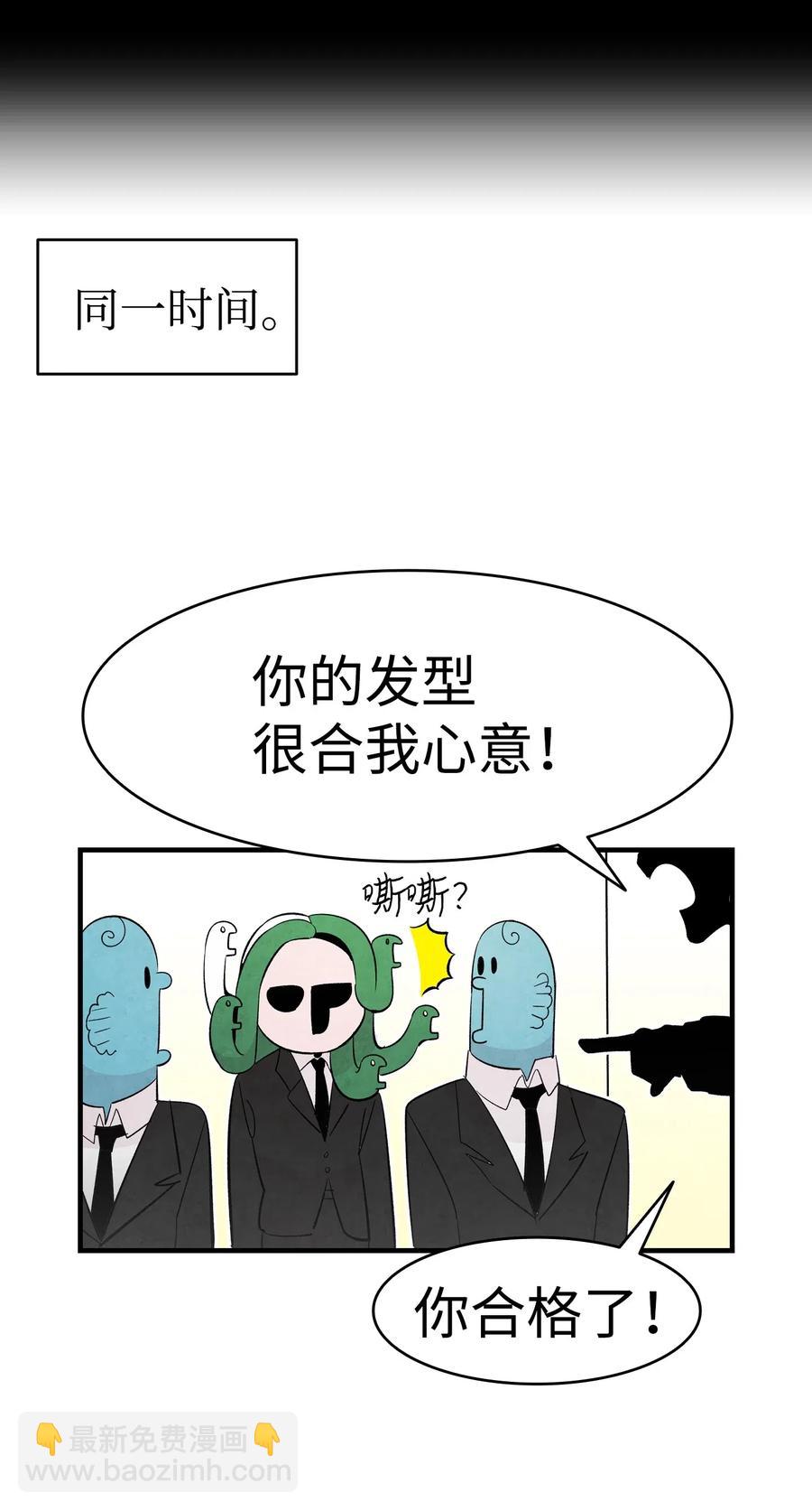 41 骷髅的家(1/2)-第41话