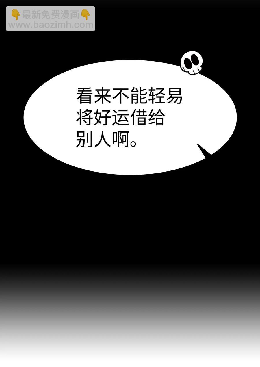 41 骷髅的家(1/2)-第41话