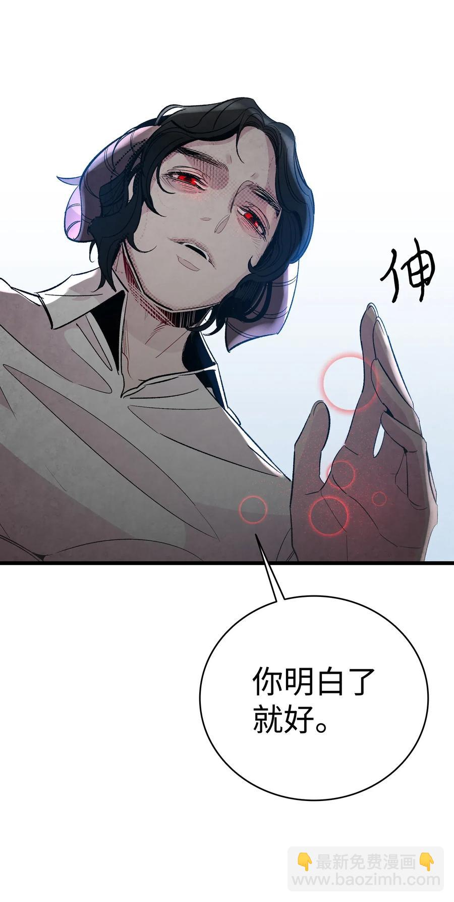 41 骷髅的家(1/2)-第41话