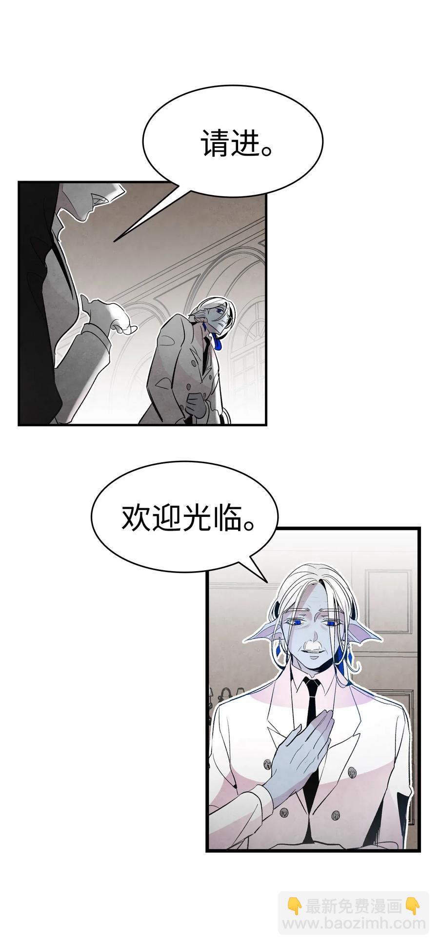 41 骷髅的家(1/2)-第41话