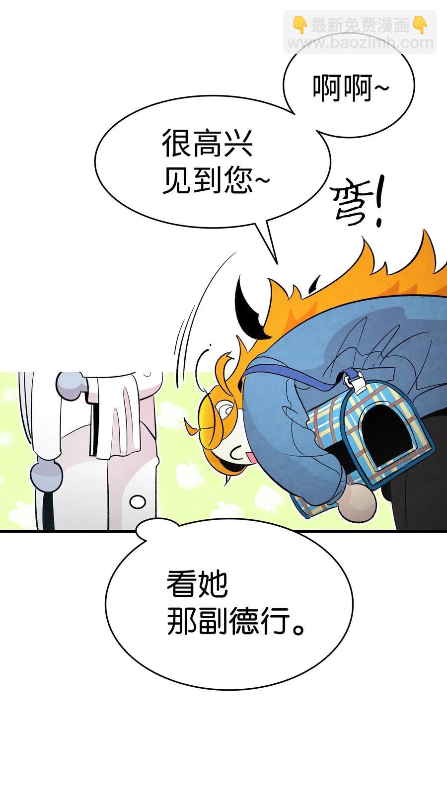 41 骷髅的家(1/2)-第41话