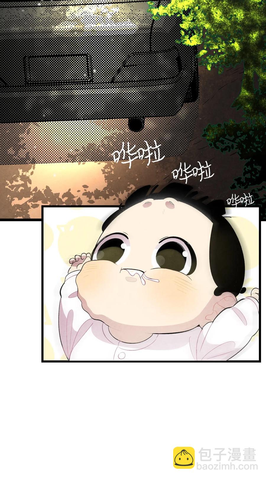 41 骷髅的家(1/2)-第41话