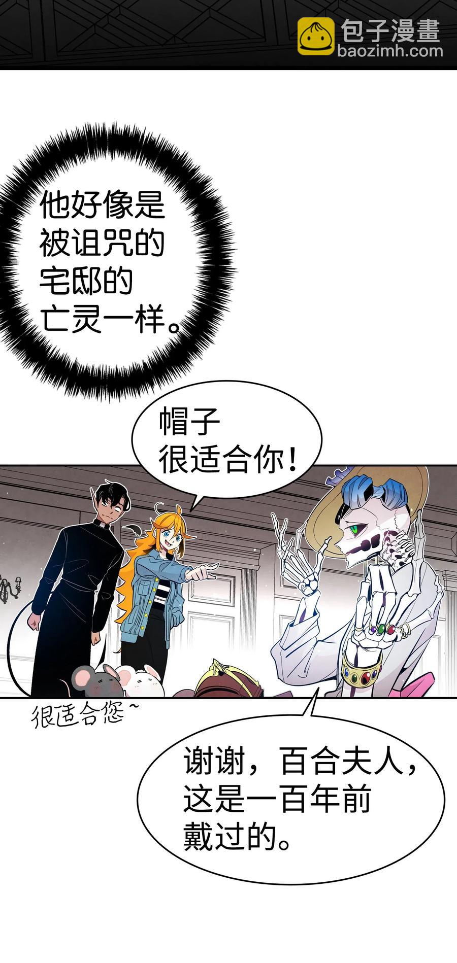 43 和蝴蝶回家(1/2)-第43话