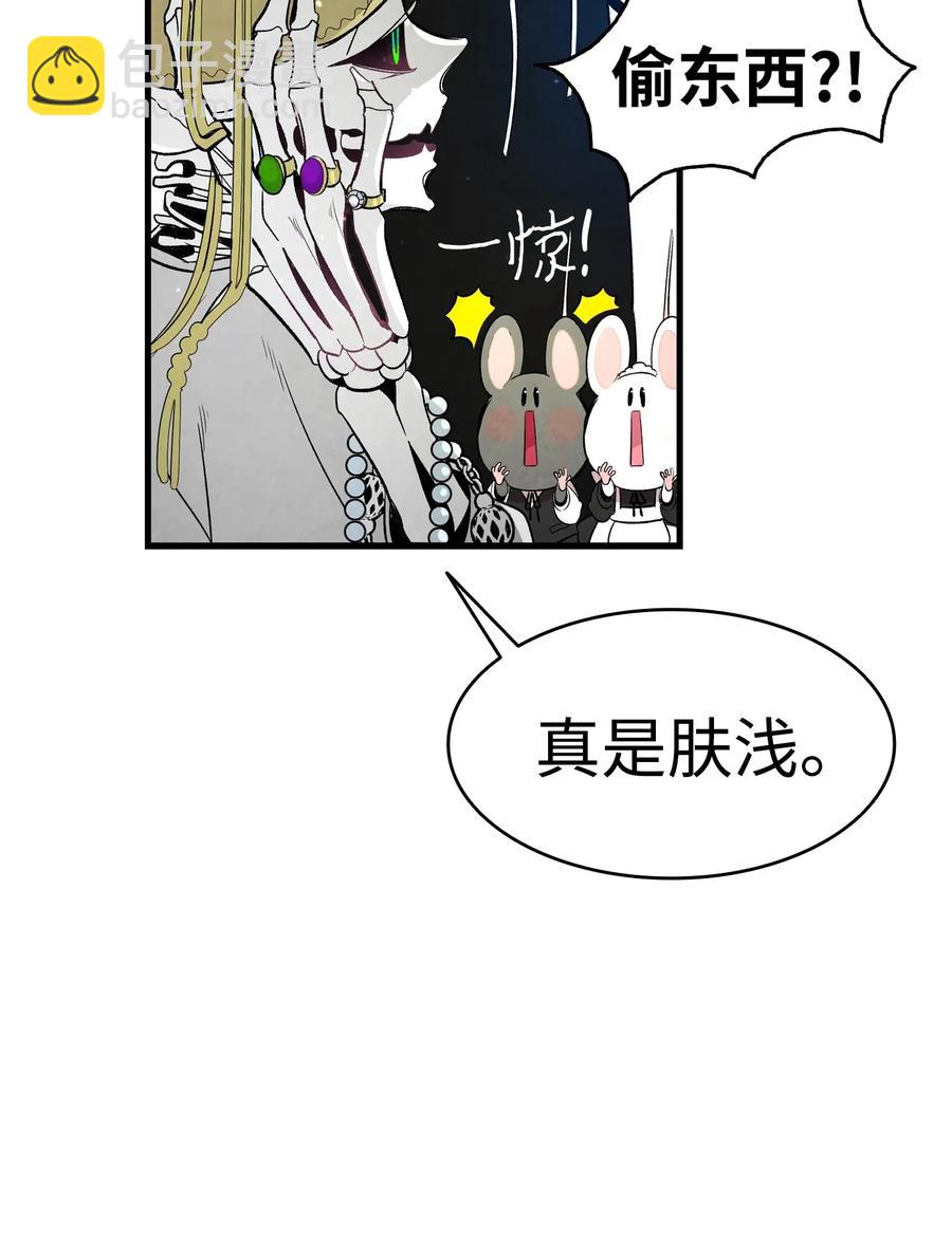 43 和蝴蝶回家(1/2)-第43话
