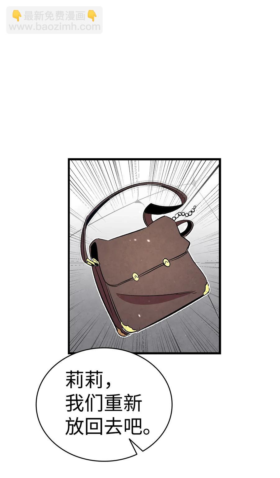 43 和蝴蝶回家(1/2)-第43话