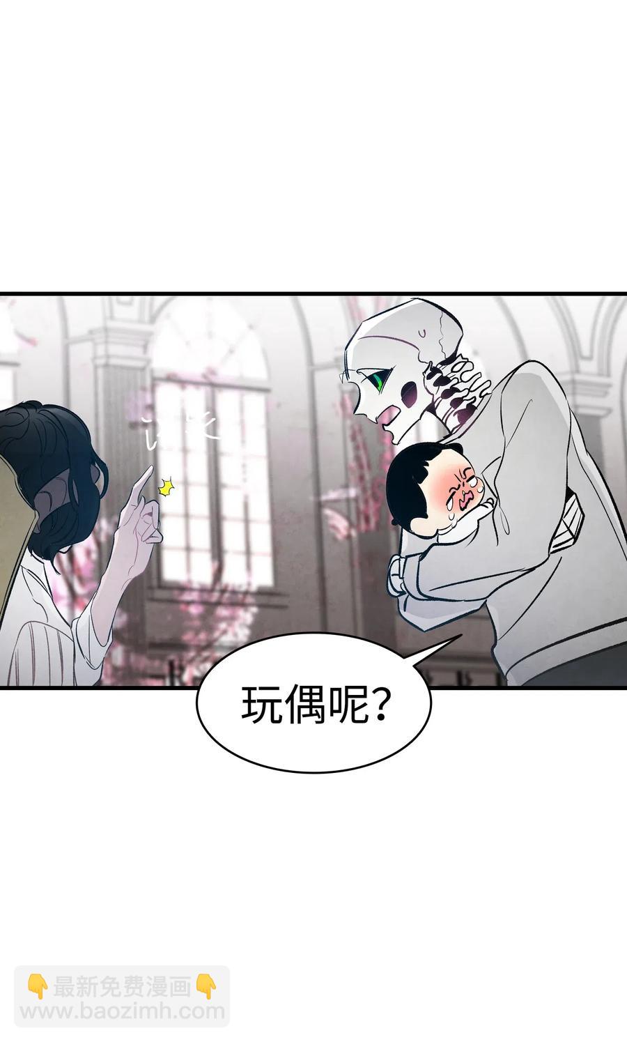 43 和蝴蝶回家(1/2)-第43话