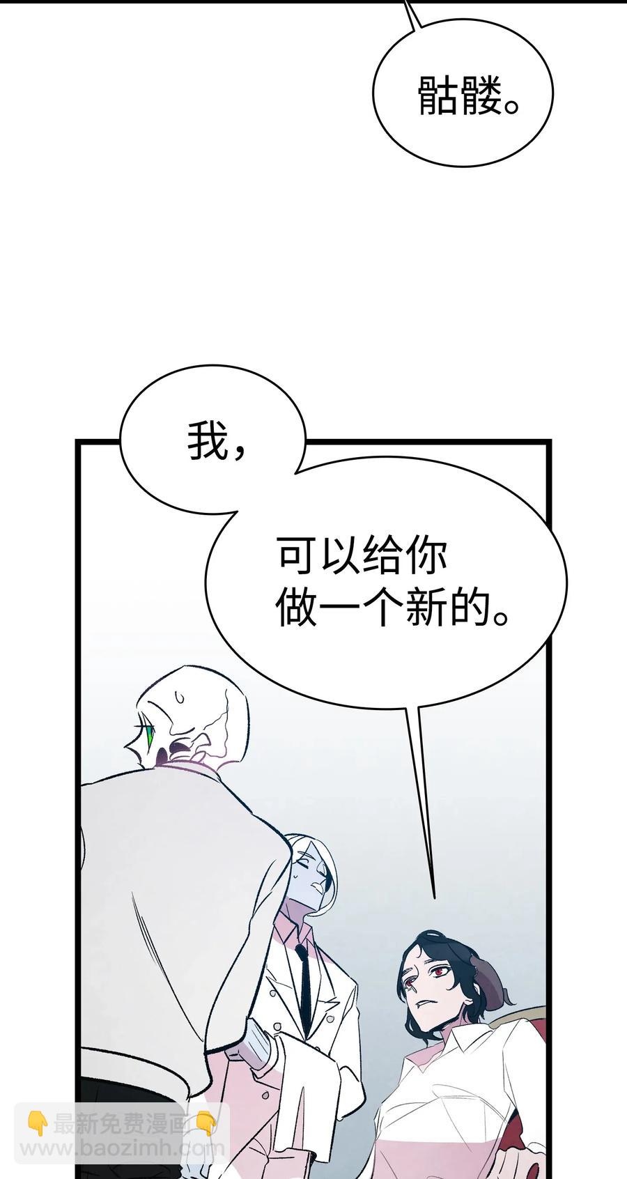 43 和蝴蝶回家(1/2)-第43话
