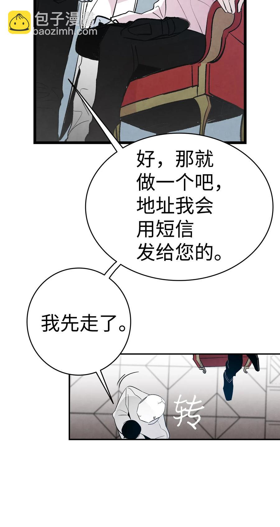 43 和蝴蝶回家(1/2)-第43话