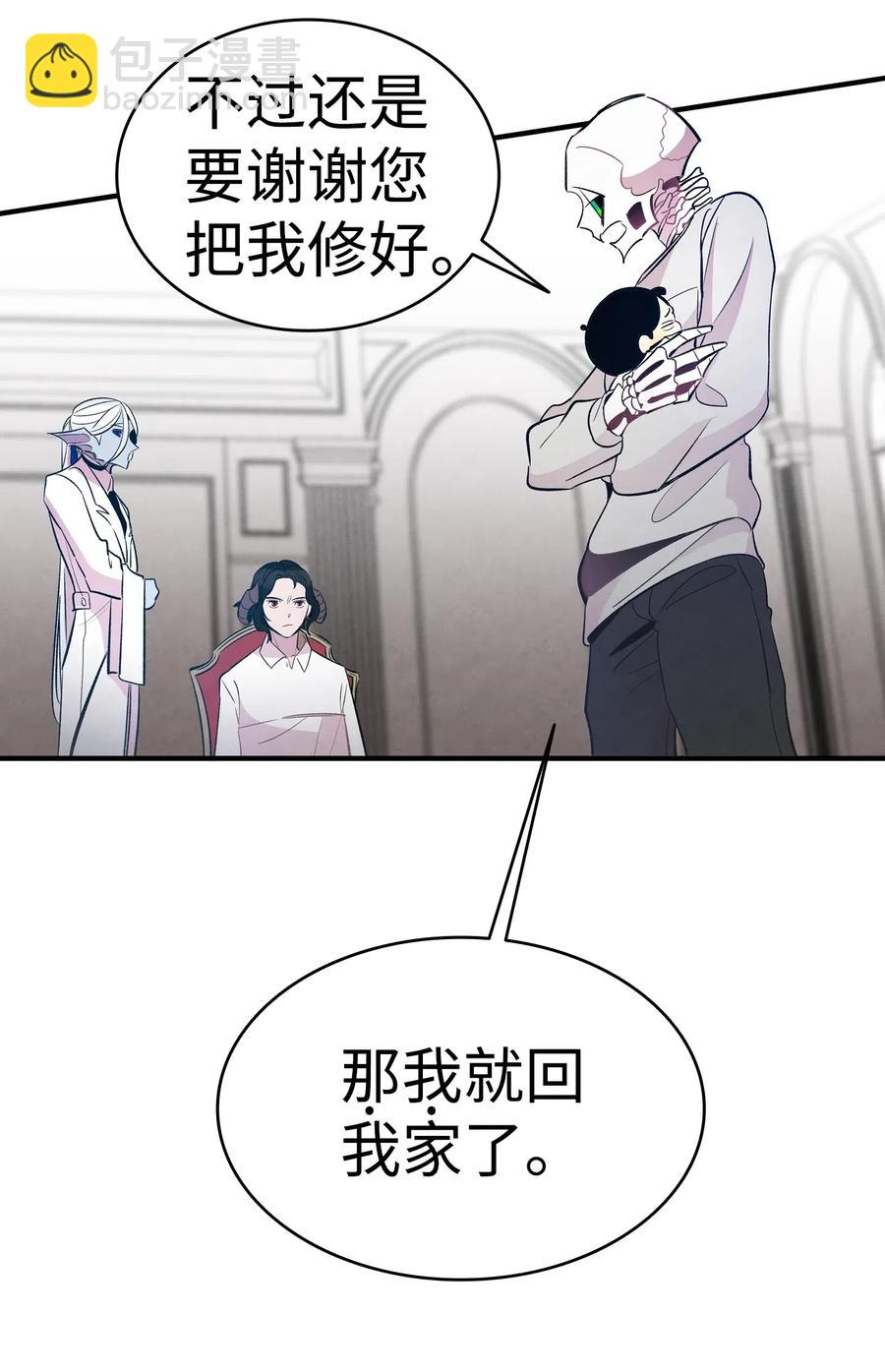43 和蝴蝶回家(1/2)-第43话