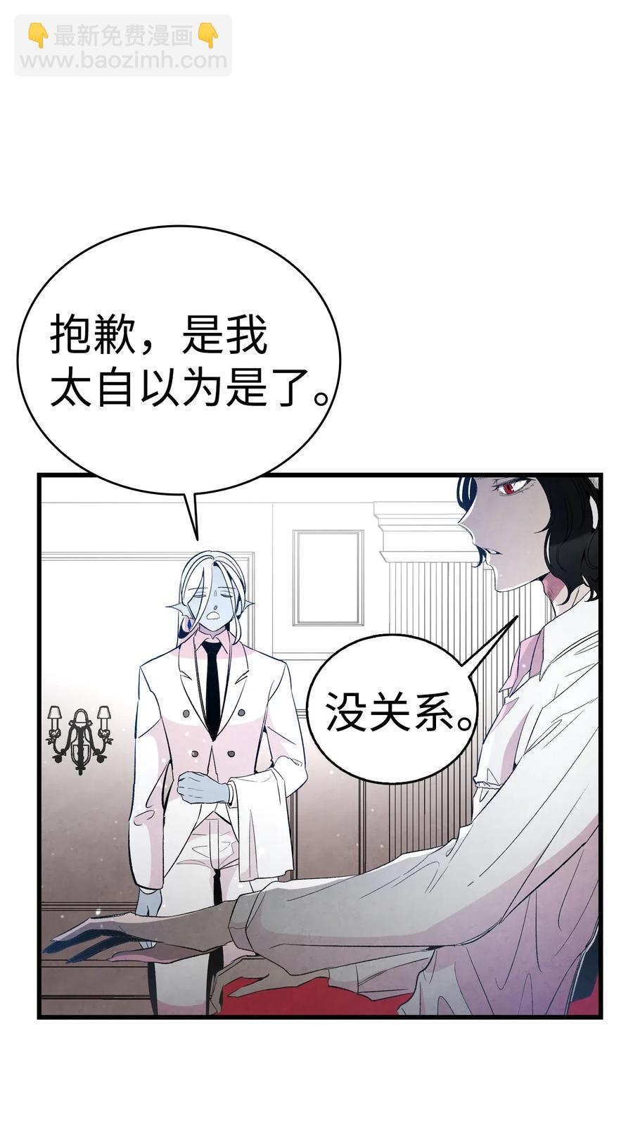 43 和蝴蝶回家(1/2)-第43话