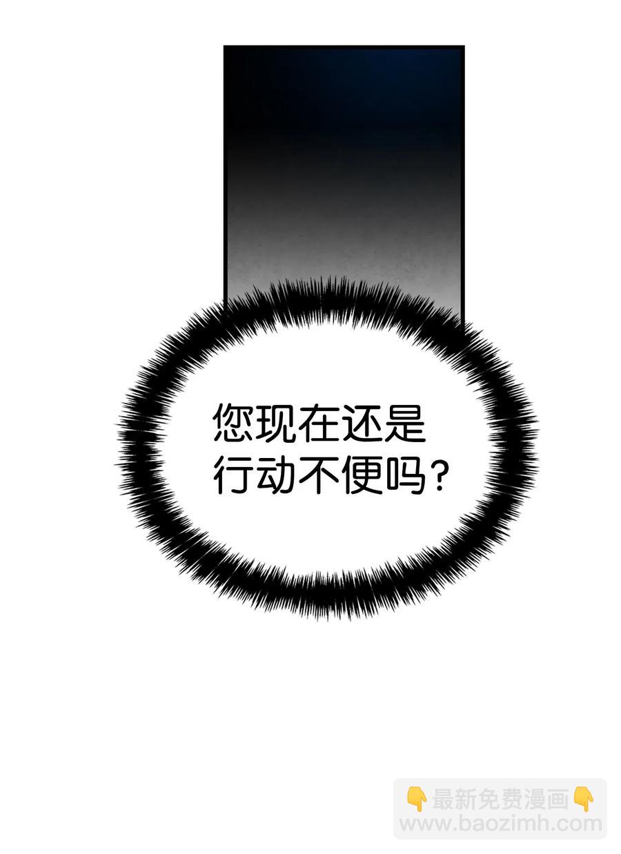 43 和蝴蝶回家(1/2)-第43话
