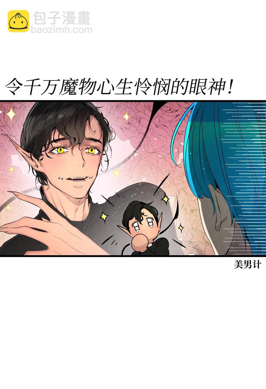 45 第一次见面(1/2)-第45话