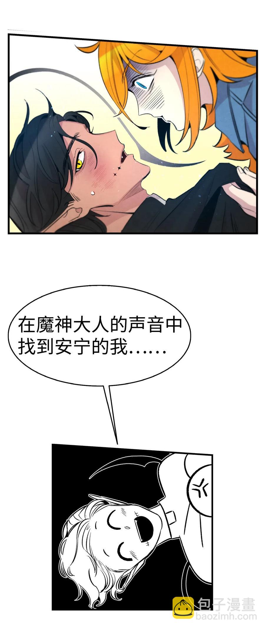 45 第一次见面(1/2)-第45话