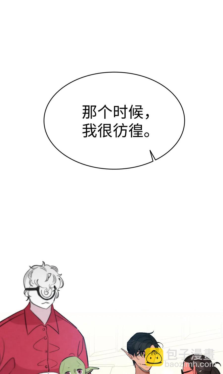 45 第一次见面(1/2)-第45话