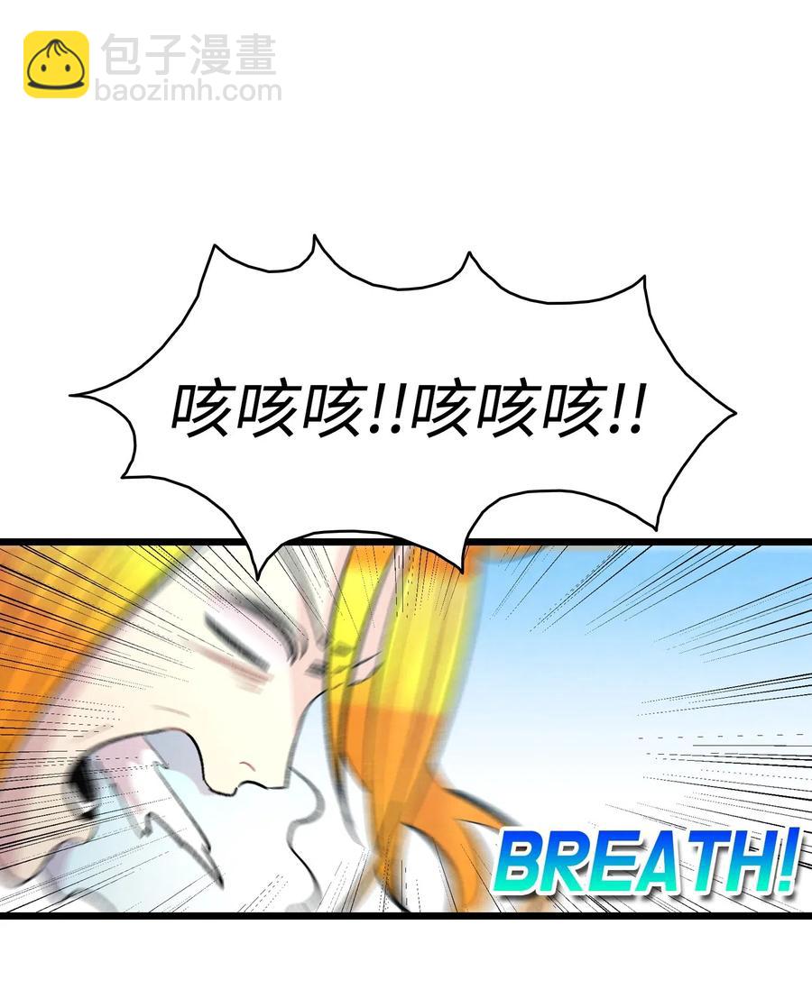45 第一次见面(1/2)-第45话