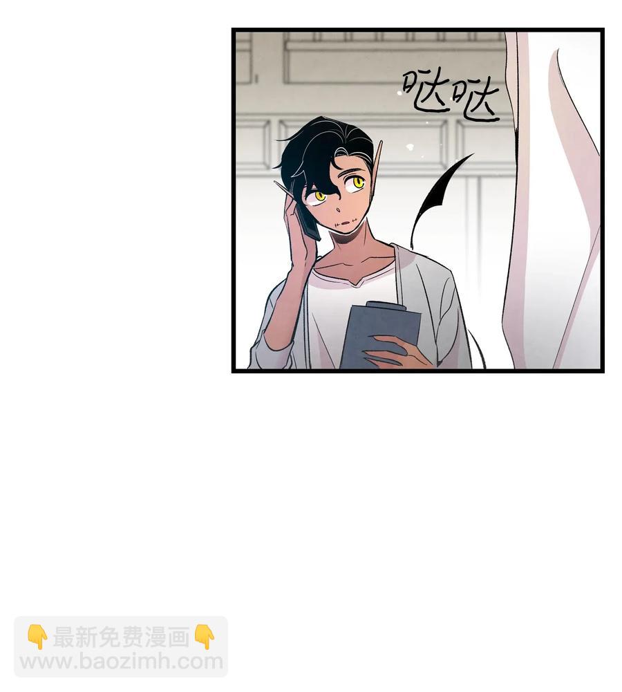 45 第一次见面(1/2)-第45话