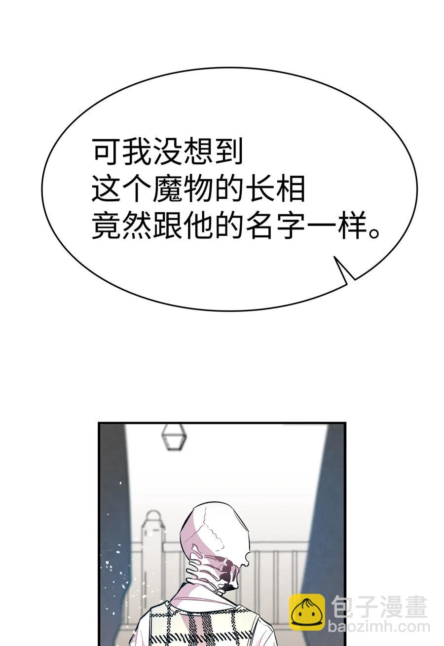 45 第一次见面(1/2)-第45话
