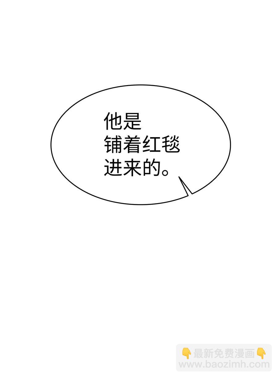 45 第一次见面(1/2)-第45话