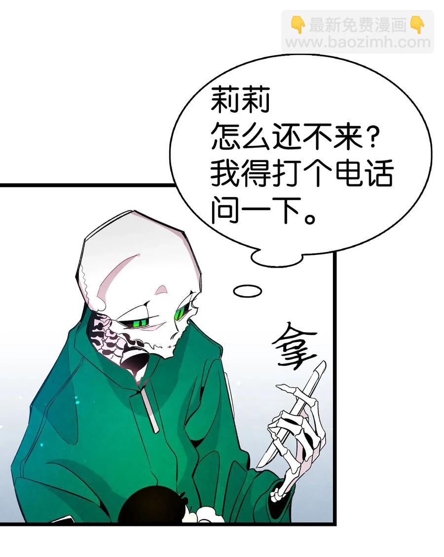 45 第一次见面(1/2)-第45话