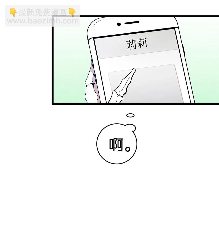 45 第一次见面(1/2)-第45话