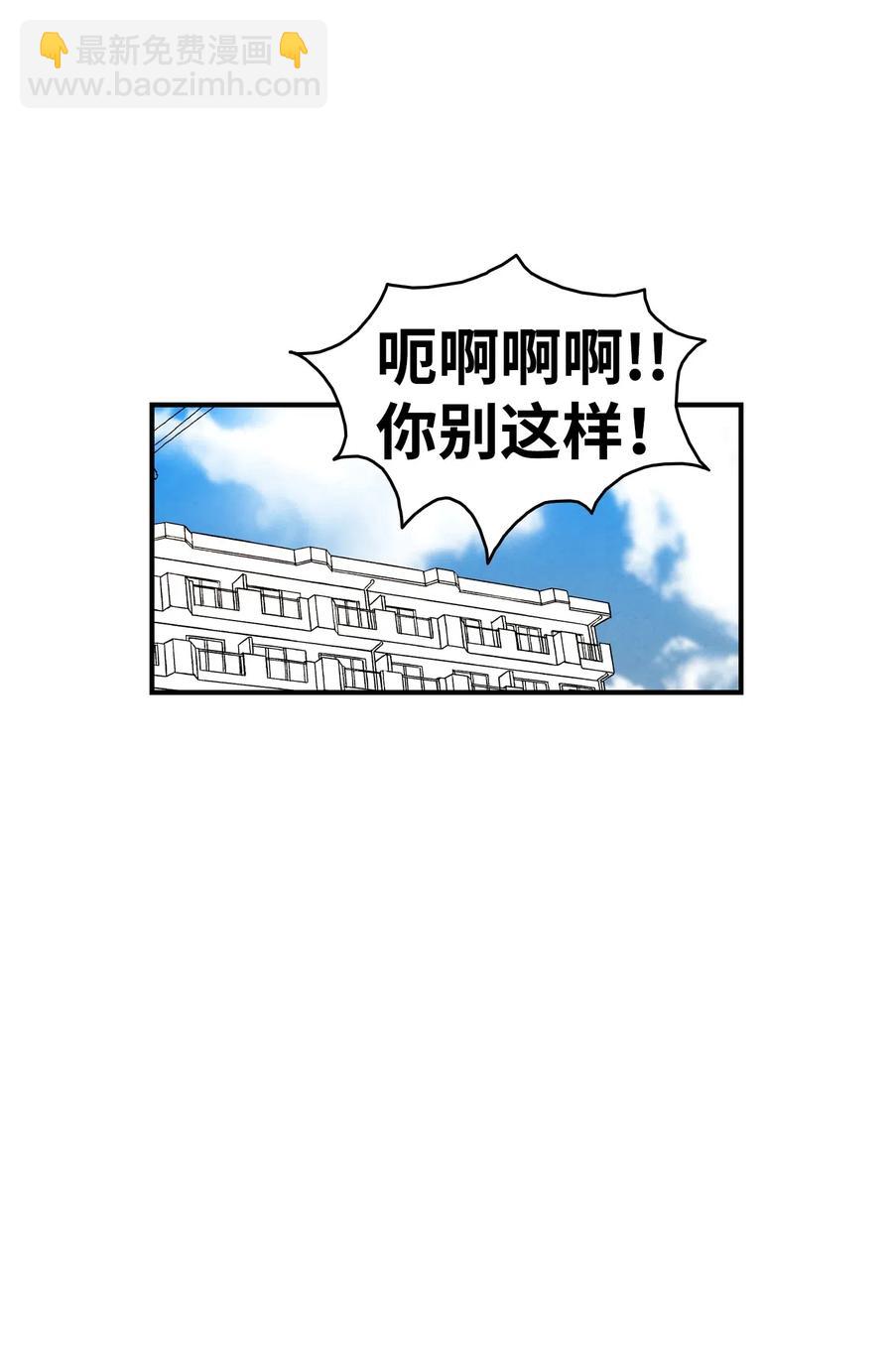 45 第一次见面(1/2)-第45话