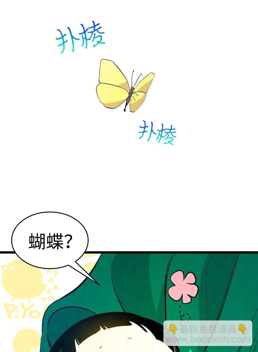 45 第一次见面(1/2)-第45话