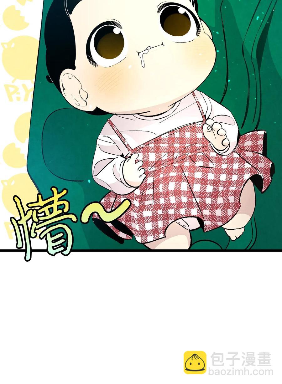 45 第一次见面(1/2)-第45话