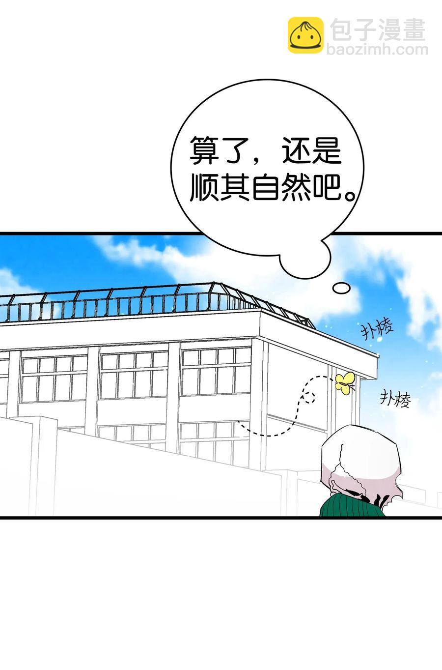 45 第一次见面(1/2)-第45话