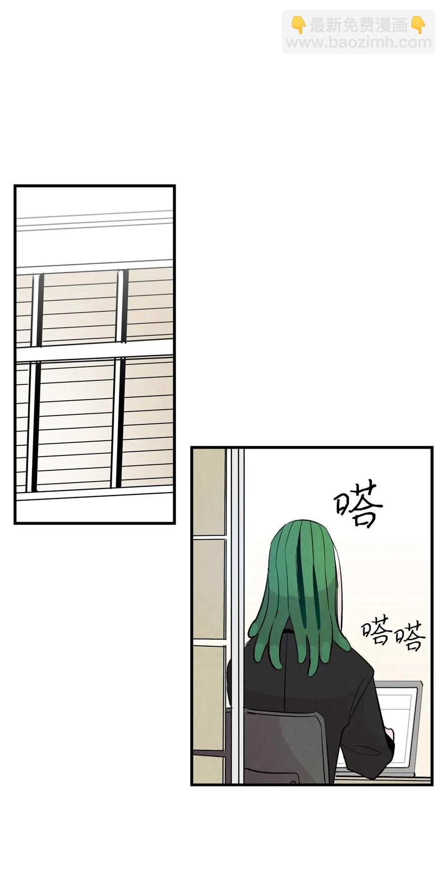 45 第一次见面(1/2)-第45话