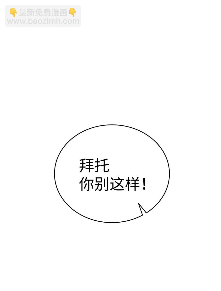 45 第一次见面(1/2)-第45话