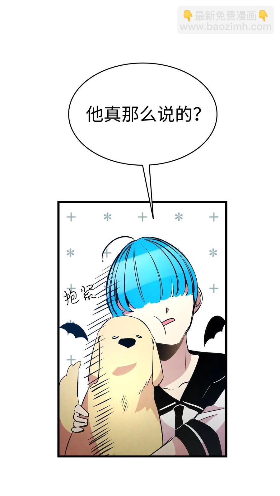 47 改变(1/2)-第47话