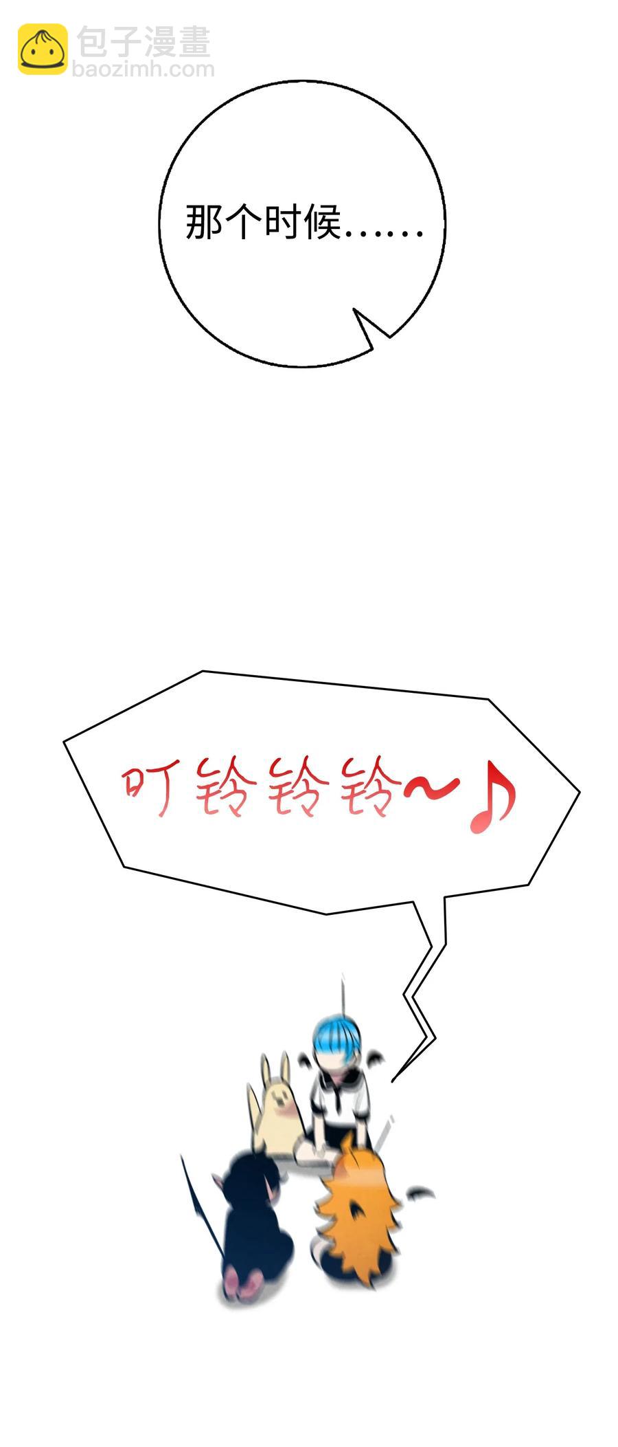 47 改变(1/2)-第47话