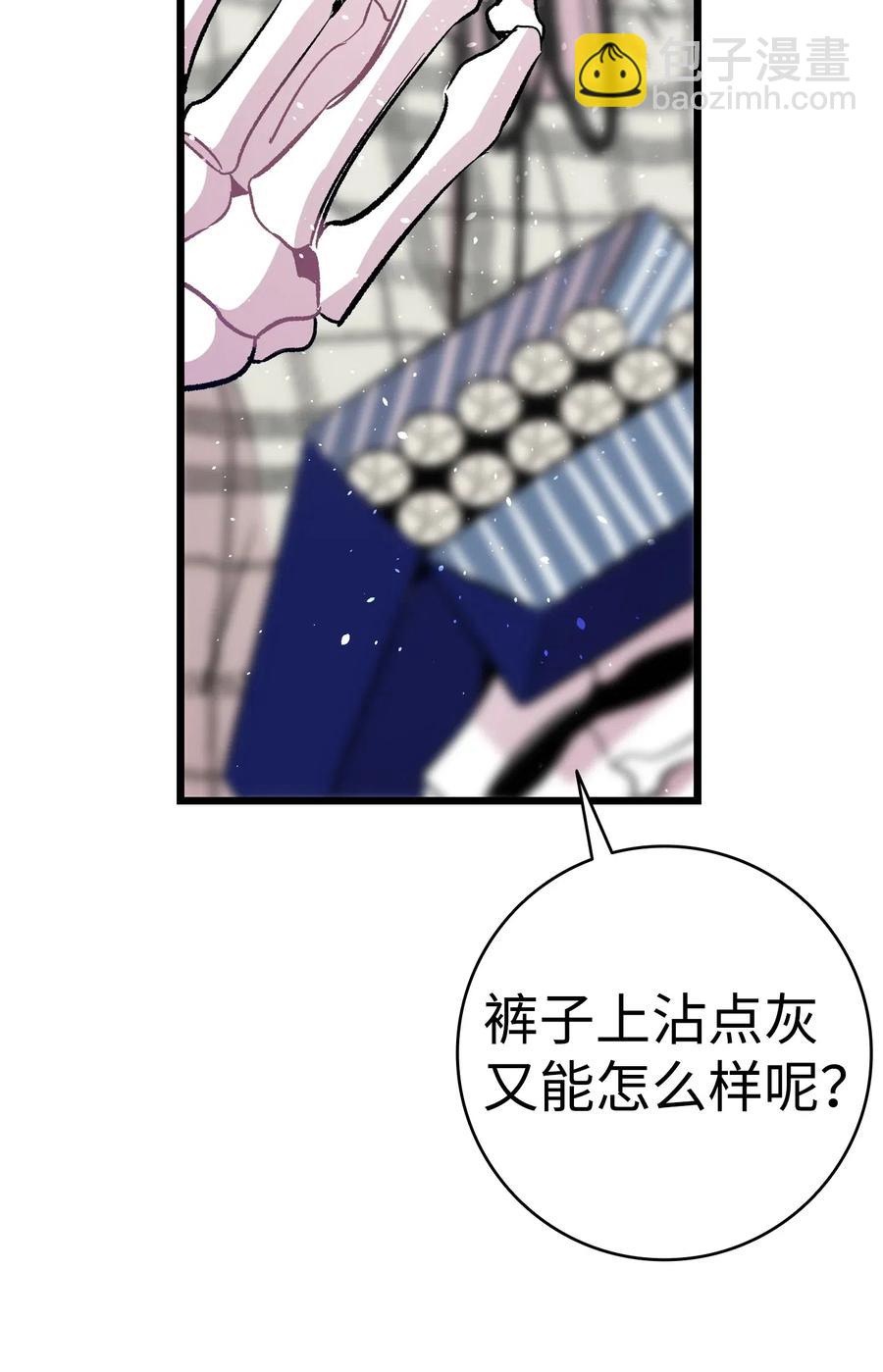 47 改变(1/2)-第47话