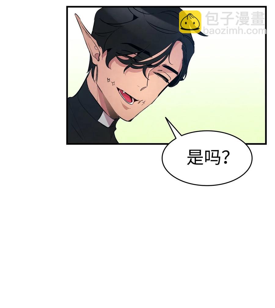 47 改变(1/2)-第47话