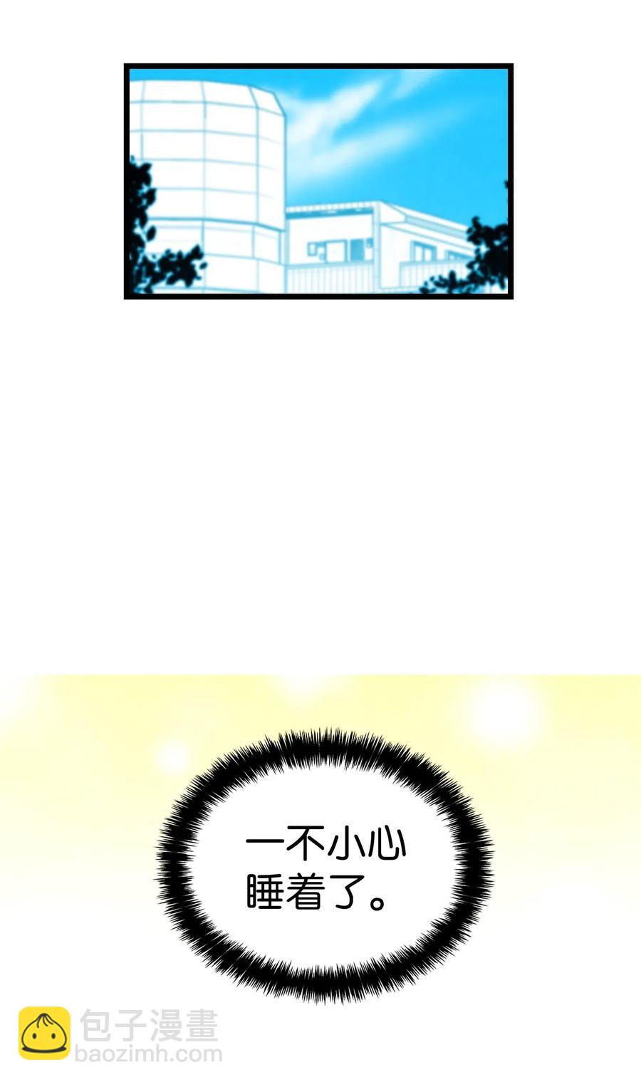 47 改变(1/2)-第47话