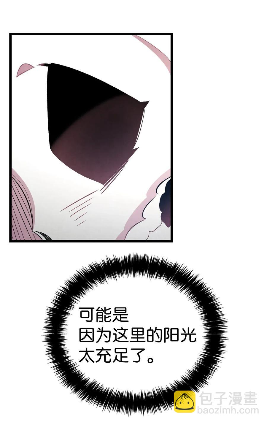 47 改变(1/2)-第47话
